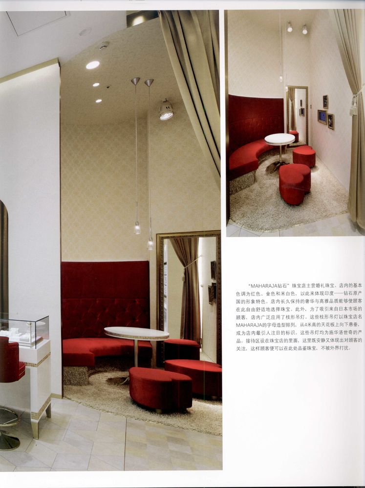 JEWELLERY SHOP 珠宝店-8