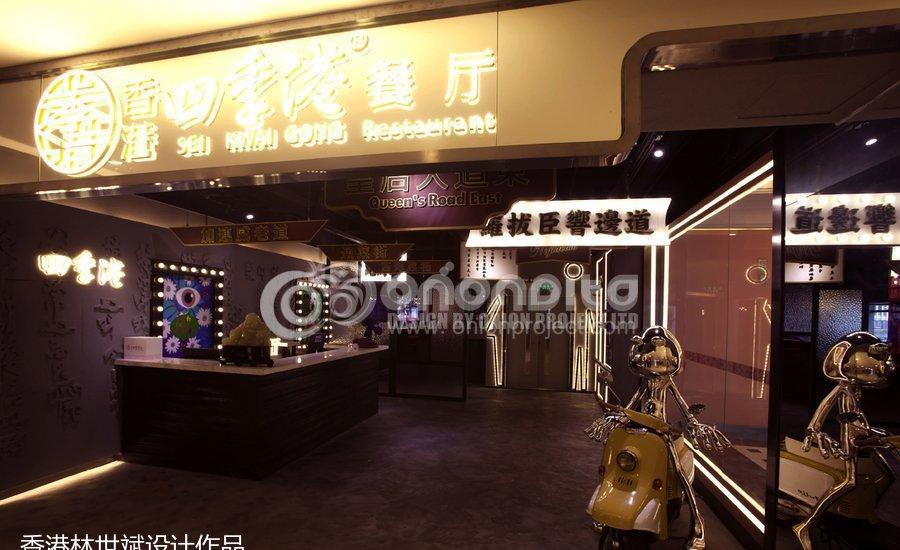 广州四季港餐厅