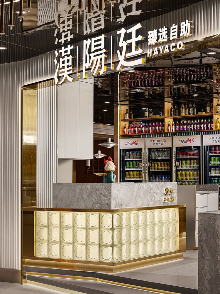 汉阳廷·甄选自助餐厅 | 金色海洋，流动盛宴