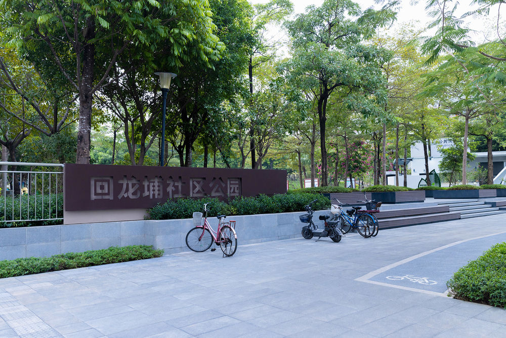 回龙埔社区中心 | 多功能空间与自然共生