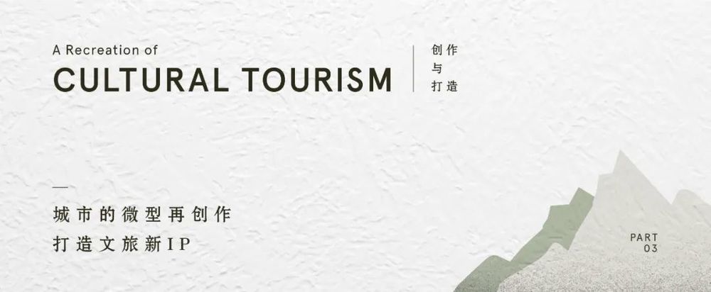 《大理·拾叁月》 | 创新文旅打卡地标