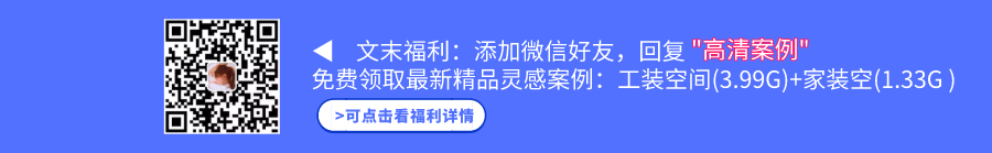 万科大家 | 无界设计事务所打造日式枯山水意境的完美住宅