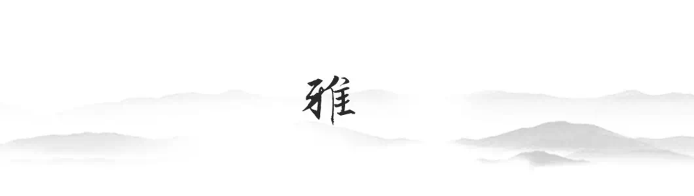 三亚海棠湾国玺二十五院 B1 户型-- 诗意新中式设计