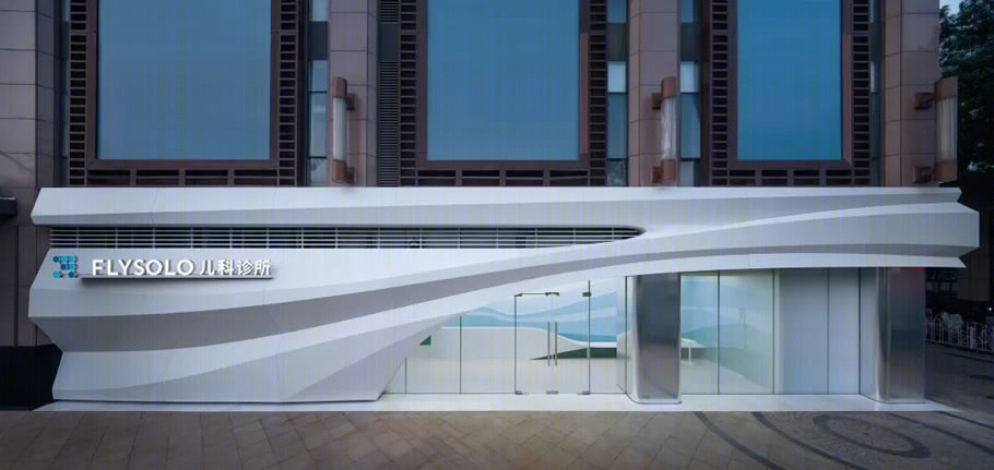 北京 FlySolo 儿童康复诊所 | UNStudio 打造包容性医疗空间