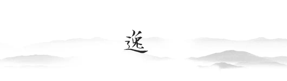 三亚海棠湾国玺二十五院 B1 户型-- 诗意新中式设计