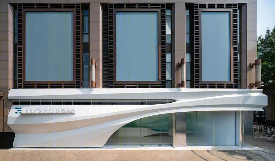 北京 FlySolo 儿童康复诊所 | UNStudio 打造包容性医疗空间