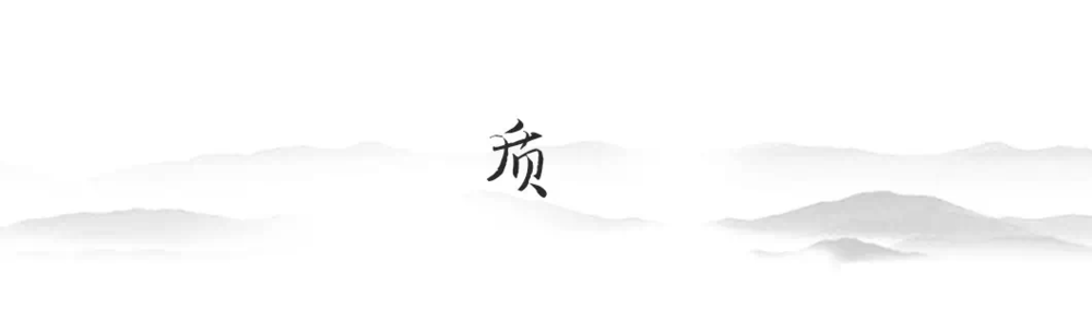 三亚海棠湾国玺二十五院 B1 户型-- 诗意新中式设计