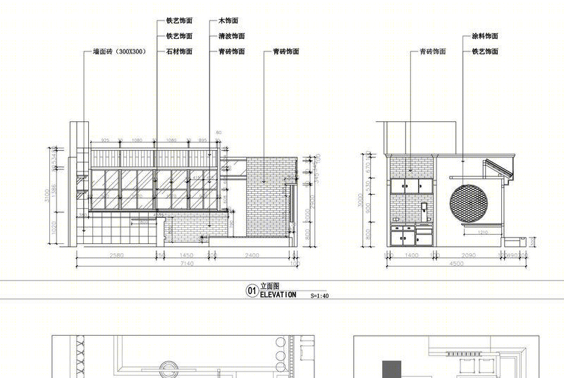 呼和浩特桃源记餐厅 | 中式 LOFT 风格营造惬意桃花源
