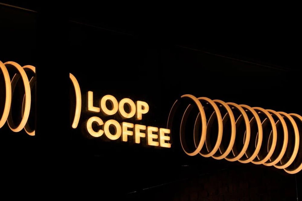 循环之美 | 2x4 设计的 Loop Coffee 品牌设计
