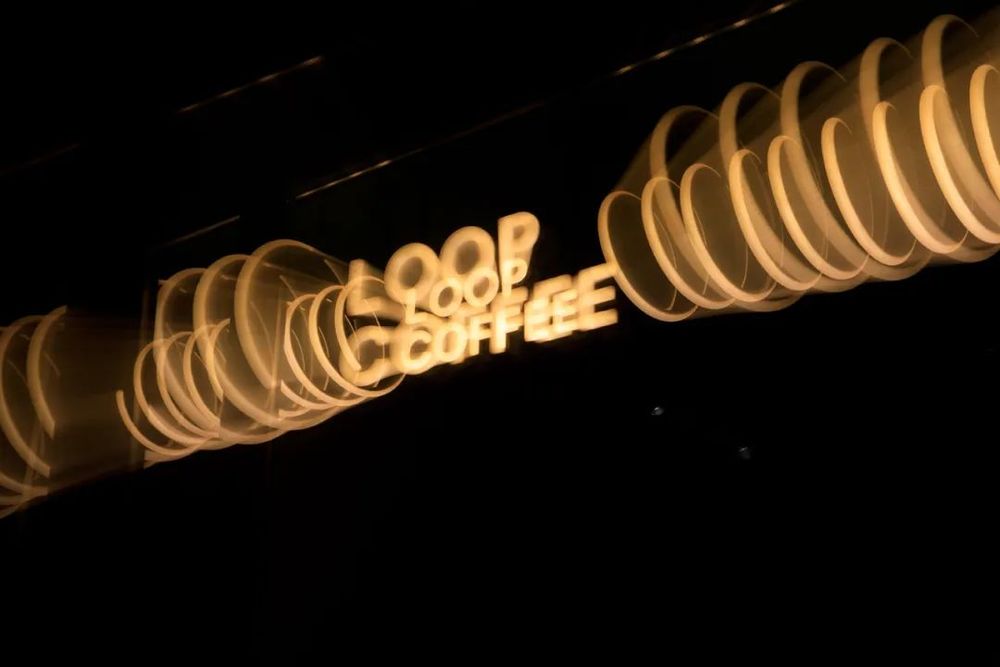 循环之美 | 2x4 设计的 Loop Coffee 品牌设计