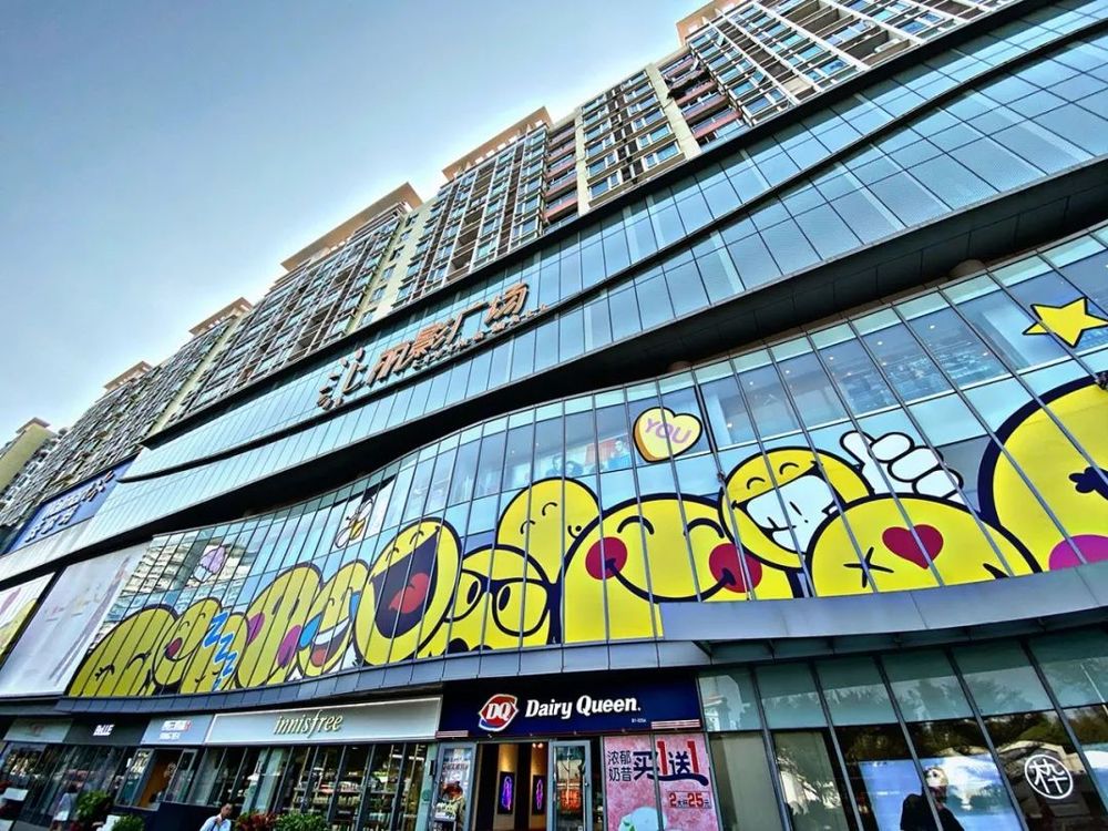 年轻力驱动下的商业地产设计趋势与实践