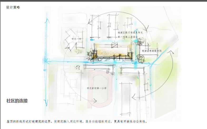 诗意的社区生活——青海社区中心设计