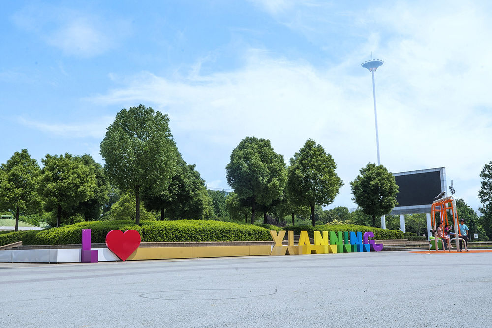 咸宁人民广场公园 | 环状休闲健身绿道串联多元活动空间