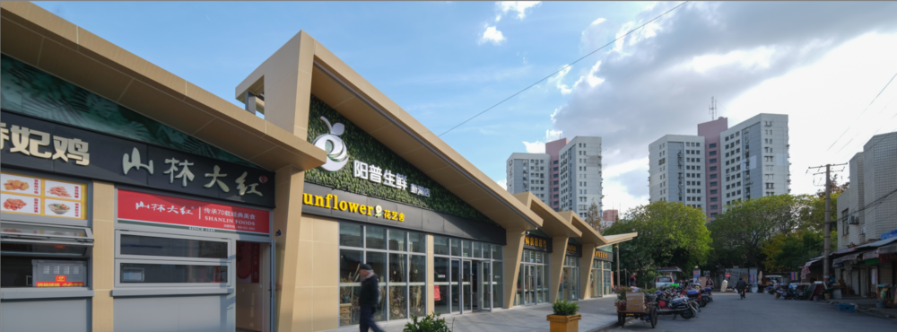 诗意的社区生活——青海社区中心设计
