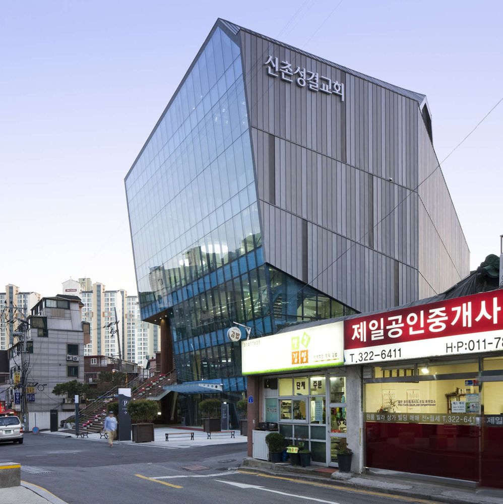 首尔创新幕墙教堂——韩国新村教堂