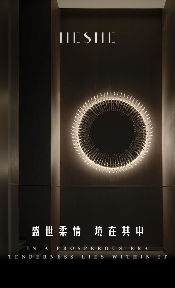 深圳合舍设计 | 打造未来人居场景空间
