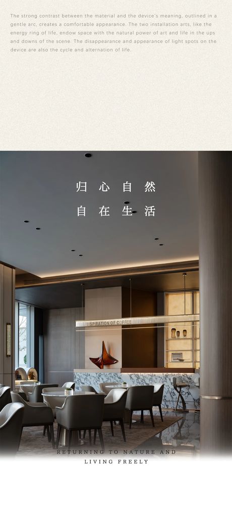 深圳合舍设计 | 打造未来人居场景空间