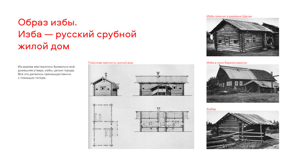 Выставочный стенд для проекта "Город Открытий"