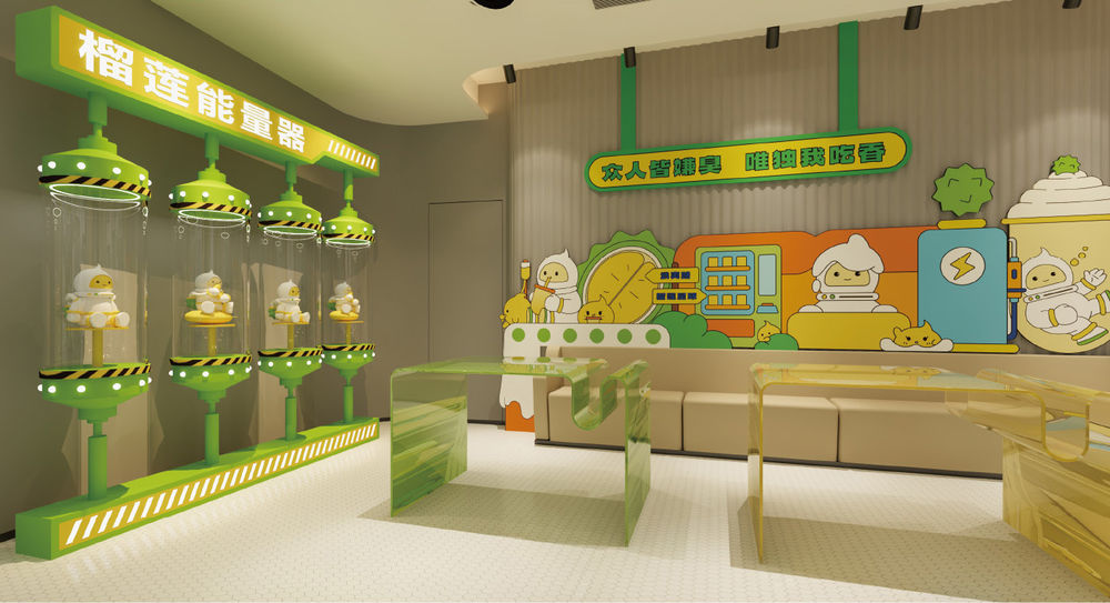 星际榴莲之旅 | 上海光明悠焙&马来Duria榴冠王主题店设计