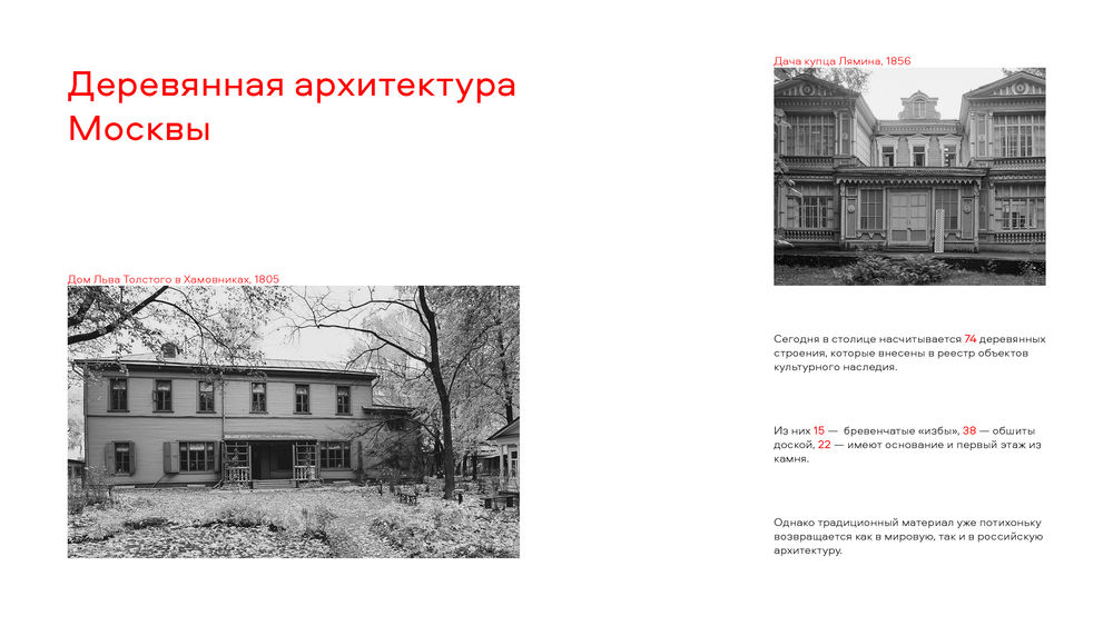 Выставочный стенд для проекта "Город Открытий"