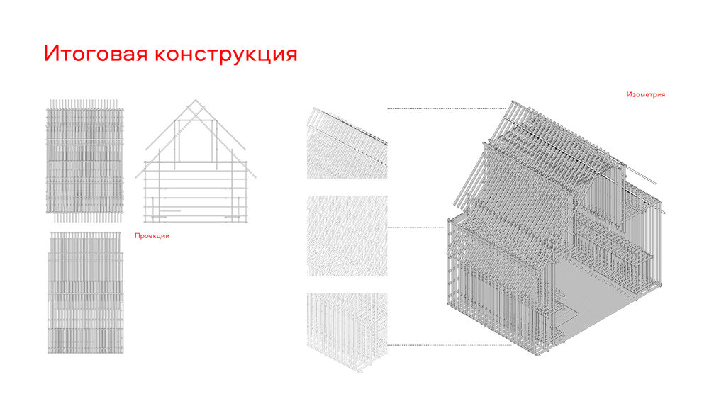 Выставочный стенд для проекта "Город Открытий"