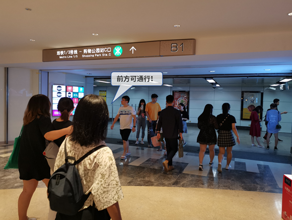 深圳商场无障碍设计调研 | 离国际一流还有多远