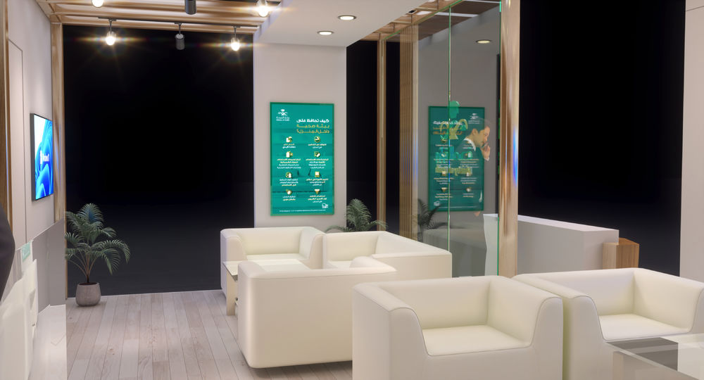 Kingdom of Saudi Arabia - Ministry of Health