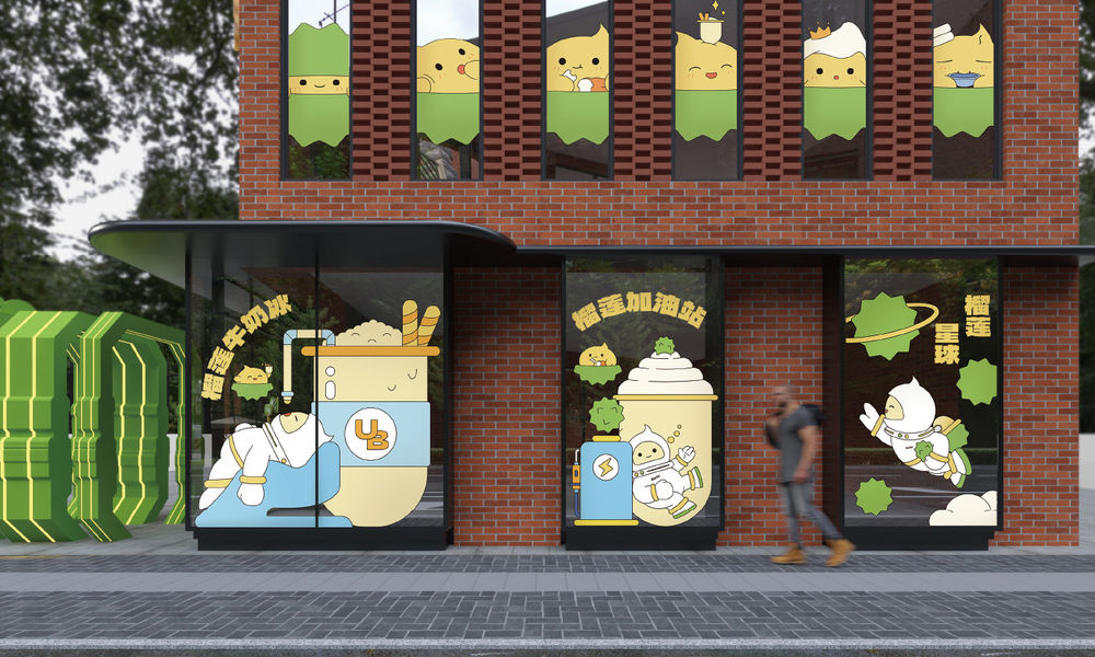 星际榴莲之旅 | 上海光明悠焙&马来Duria榴冠王主题店设计