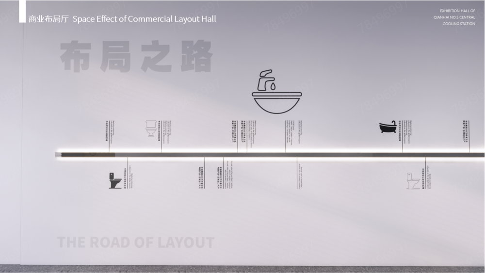 翔华科技外销展厅设计 | 卫浴博物馆的创意空间