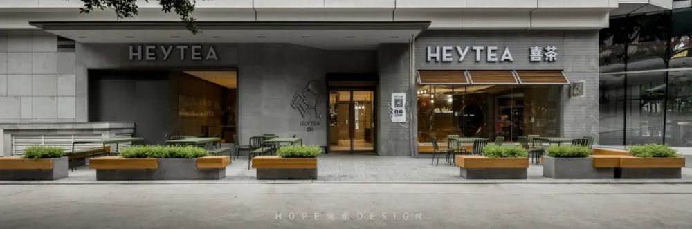 喜茶成都 SM 广场店 | 市井文化与现代茶饮的完美融合