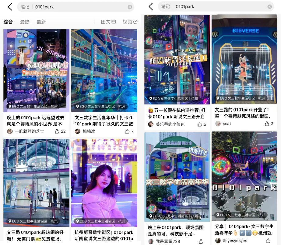 重庆吉祥路 | 历史文化与现代生活的完美融合