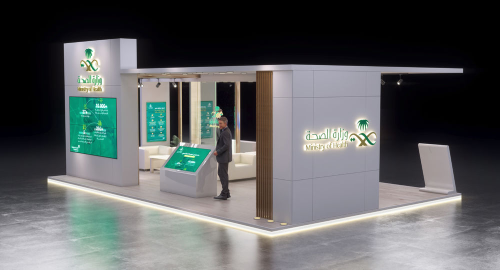Kingdom of Saudi Arabia - Ministry of Health