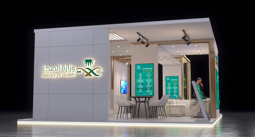 Kingdom of Saudi Arabia - Ministry of Health