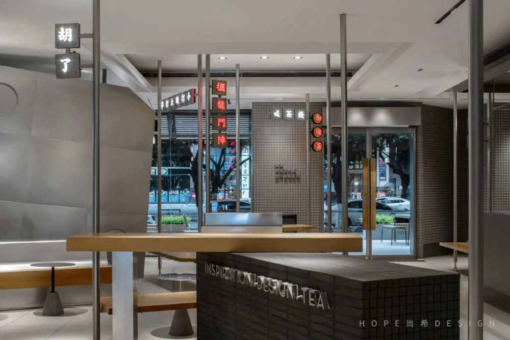 喜茶成都 SM 广场店 | 市井文化与现代茶饮的完美融合