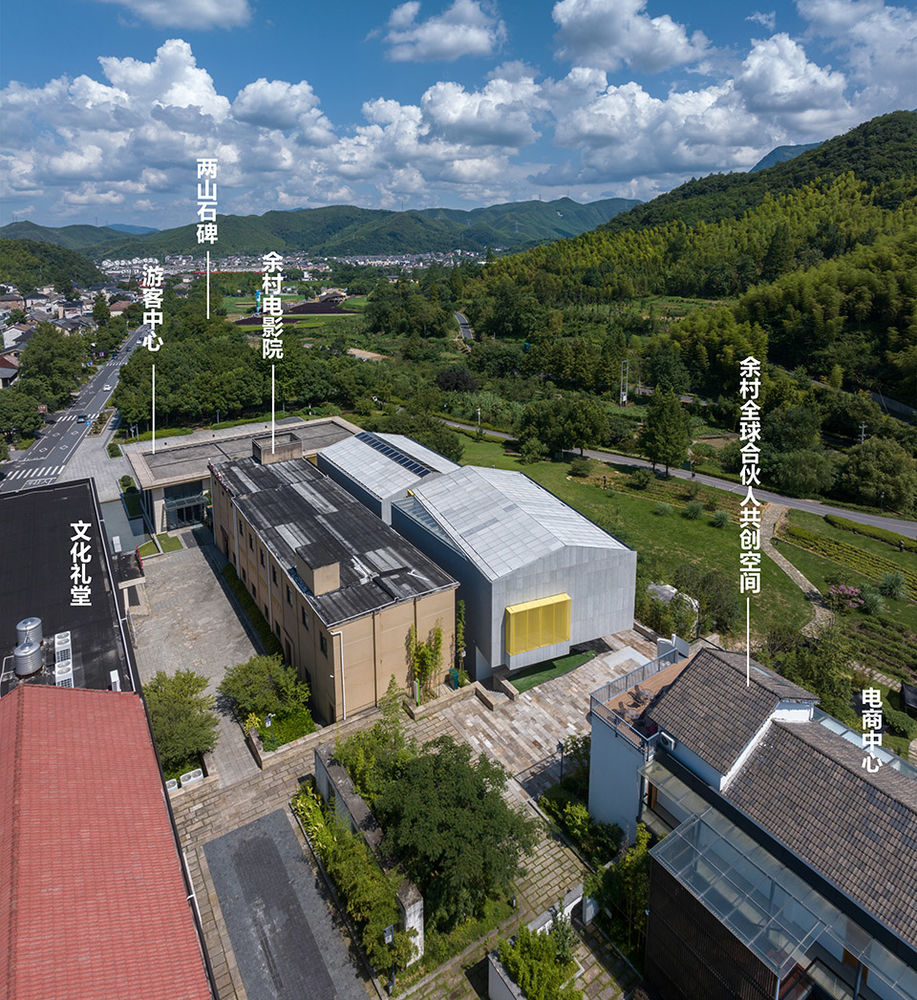 浙江千万工程（余村）展示馆，安吉 / 上海交通大学设计学院杜春宇团队