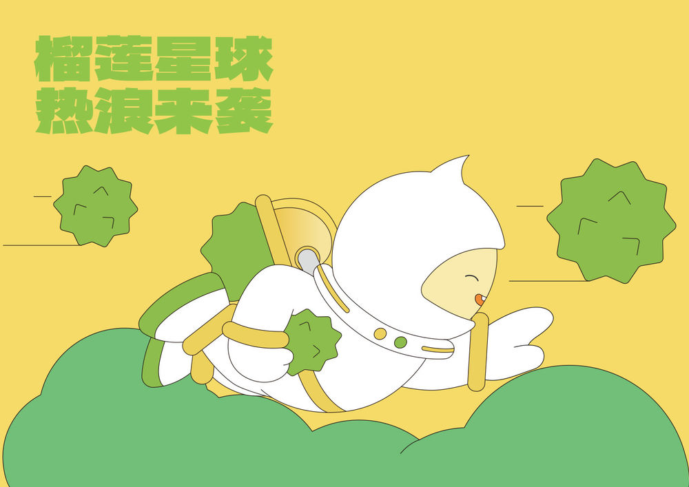 星际榴莲之旅 | 上海光明悠焙&马来Duria榴冠王主题店设计