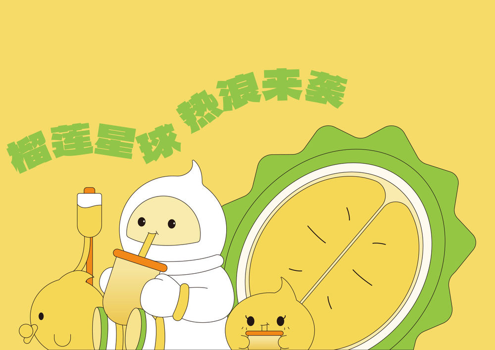 星际榴莲之旅 | 上海光明悠焙&马来Duria榴冠王主题店设计