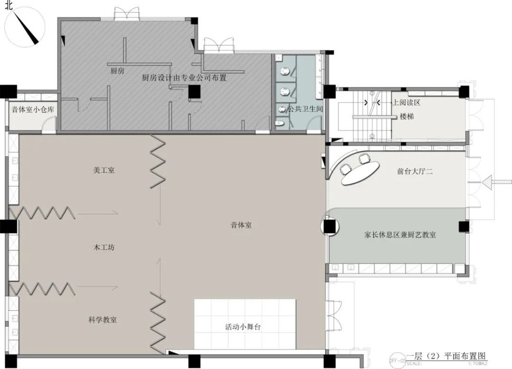 珠光日托中心 | 释放孩子多元需求的创意空间