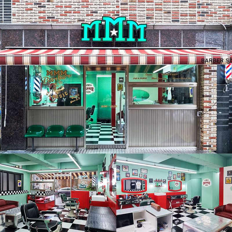 复古风潮下的 11 坪 M.M.M Barber Shop