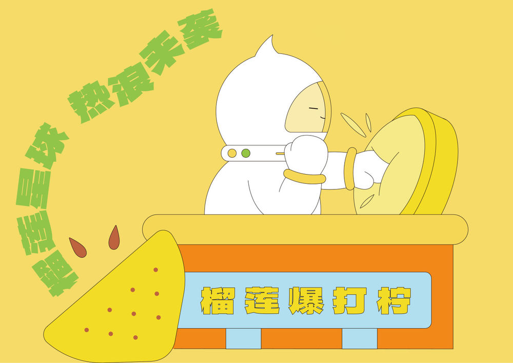 星际榴莲之旅 | 上海光明悠焙&马来Duria榴冠王主题店设计