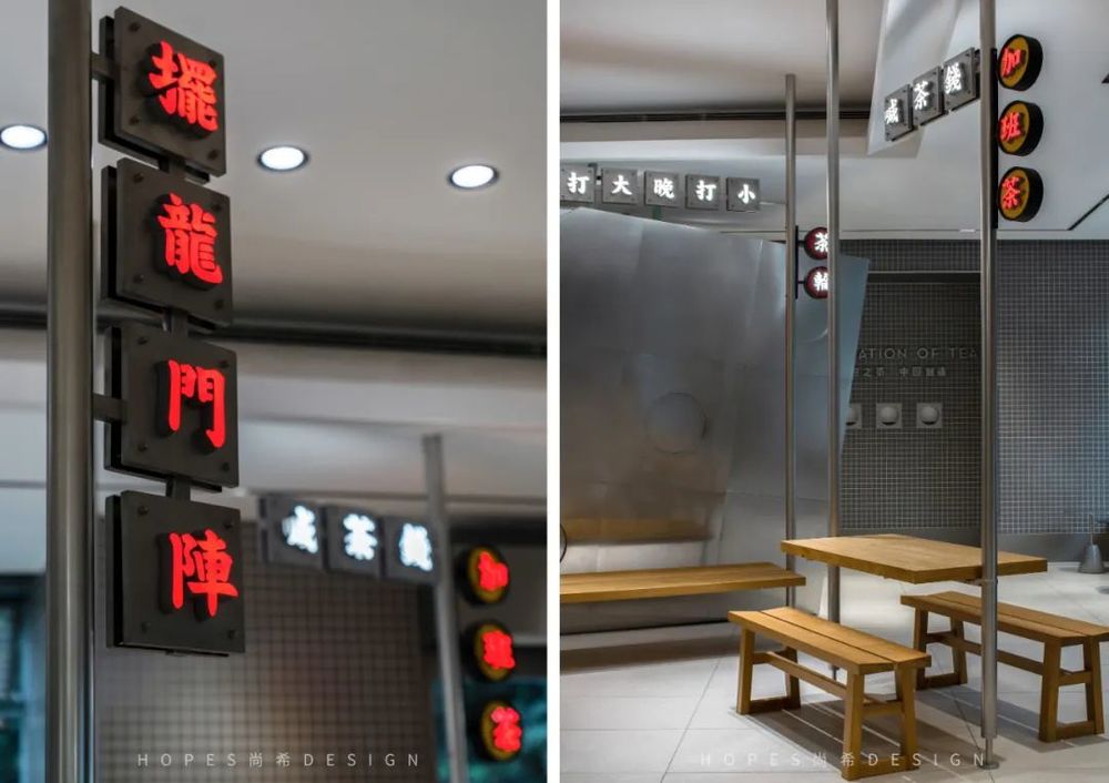 喜茶成都 SM 广场店 | 市井文化与现代茶饮的完美融合
