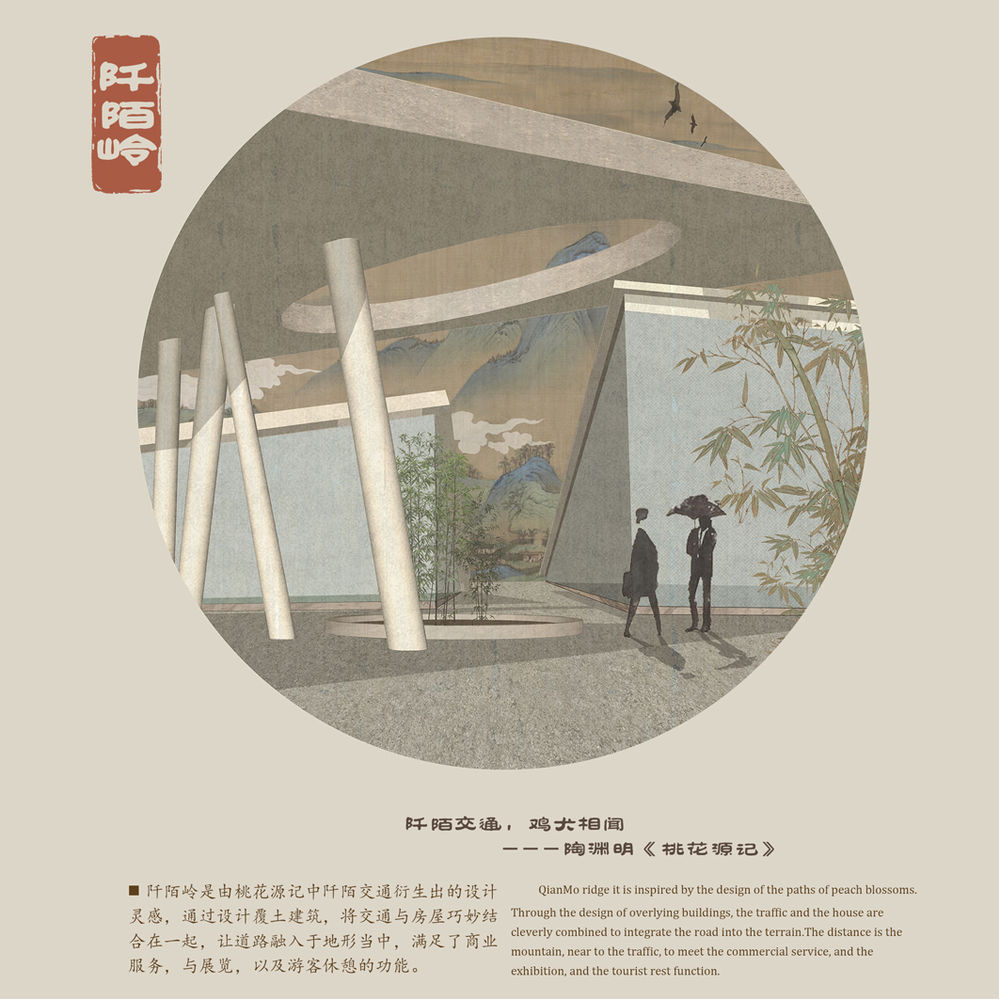 武汉东湖绿道-- 白马洲头"桃花岛"景观规划设计
