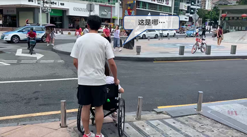 深圳商场无障碍设计调研 | 离国际一流还有多远