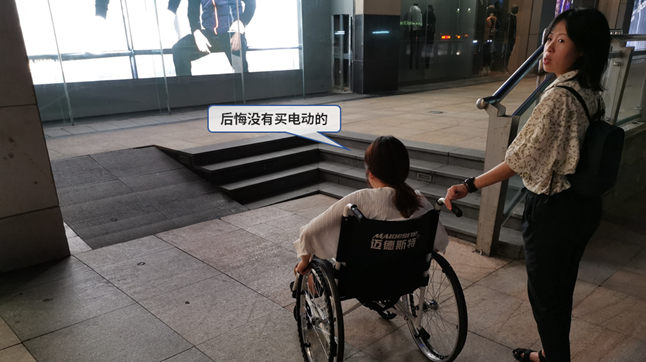 深圳商场无障碍设计调研 | 离国际一流还有多远
