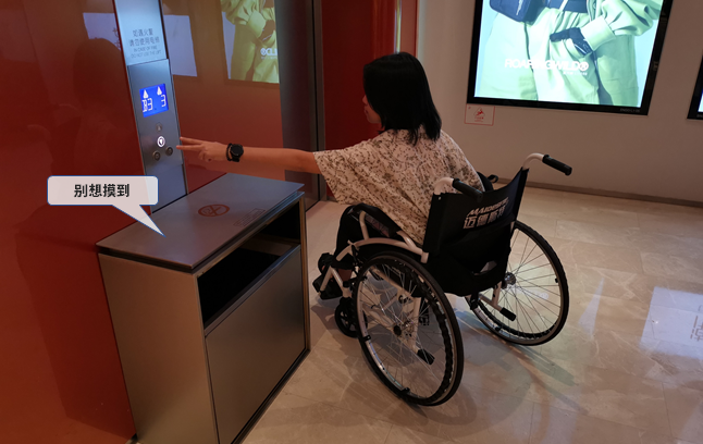 深圳商场无障碍设计调研 | 离国际一流还有多远