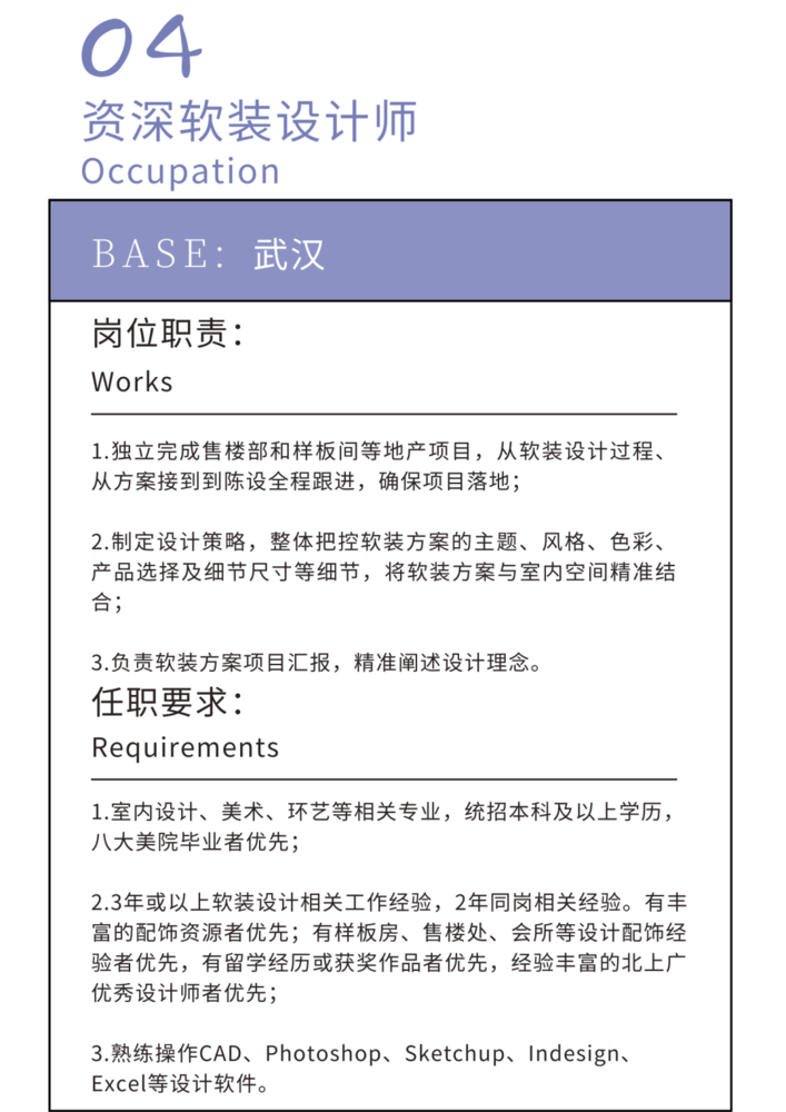 德观设计 | 汉江生态城营销中心 | 艺术哲思的室内空间