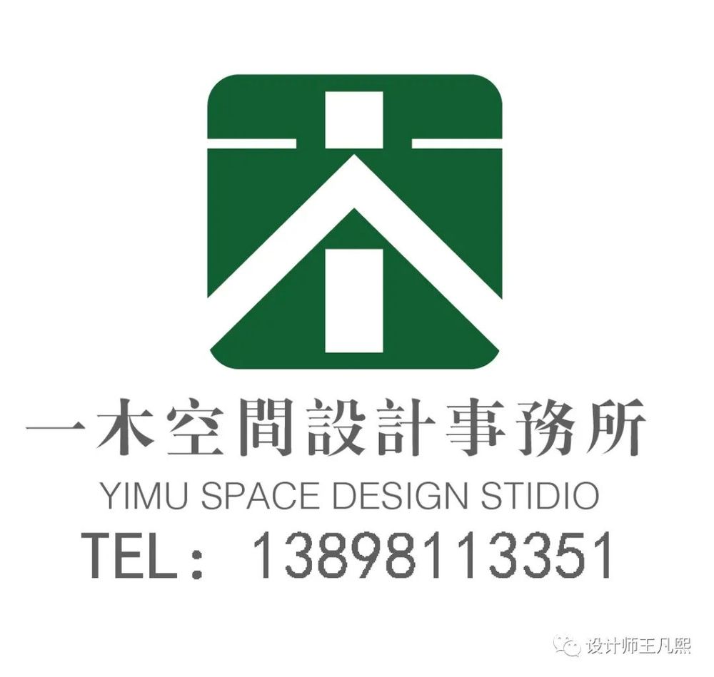 开戊空间设计 悦蓉東方营销中心