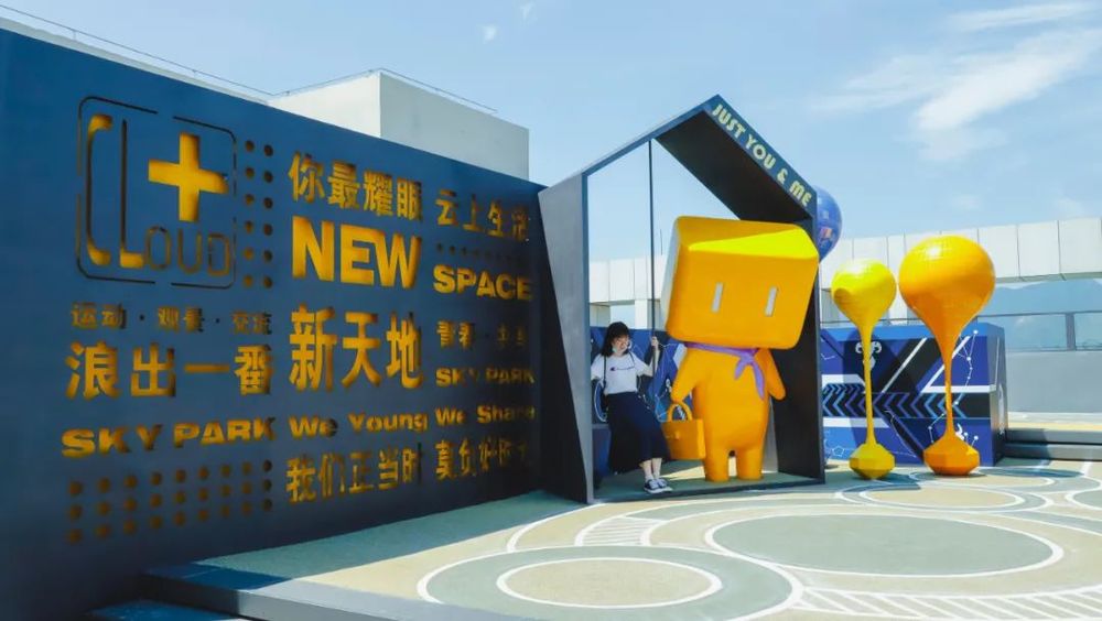 北京远洋新天地景观改造 | 创新设计打造活力社区