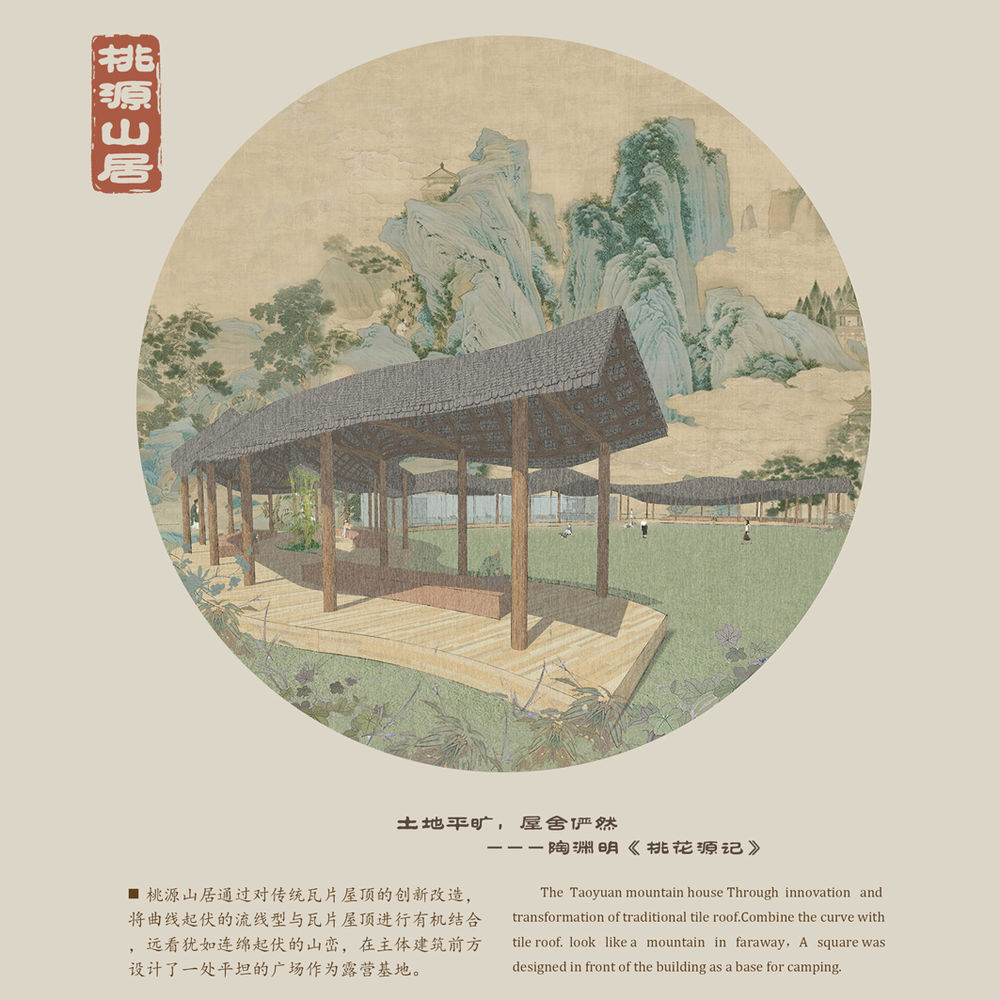 武汉东湖绿道-- 白马洲头"桃花岛"景观规划设计