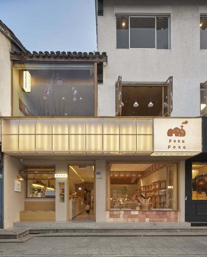 Poka 面包商店 | 苏州历史街区的温暖设计